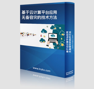 ������Ӌ��ƽ�_���ßo���ݞĵļ��g����